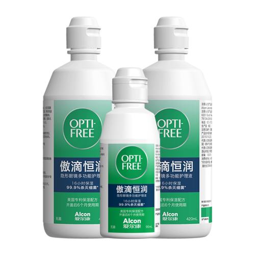 ALCON ���������κ���420ml*2+���κ���90ml �����۾�����Һɱ�� 126Ԫ