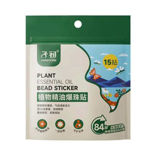 �ӳ�������Ũ�����ͳ־�84h��������  17.51Ԫ