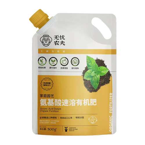 ����ũ��ˮ���л�������ֲ������?�������л���50g*2  17Ԫ