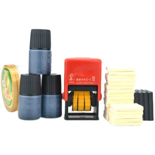 �°�������ӡ���ٸ���ī������С�Ż����������á�D-2.6�ͣ�ʵ��2029.xx.xx���ײ�1����ˮ�ٸɣ�  23.87Ԫ