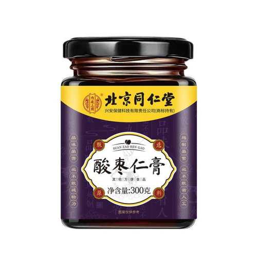 �����ʸ�ٺ�����ʧ˯����ǰ�������ڹٷ��콢����Ʒ����������300g     23.12Ԫ