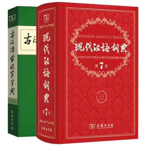 �ִ�����ʵ�ź����ֵ䵥����ѡ��ѧ������ʵ䡾����ӡ��ݡ�  95Ԫ��5��(��19Ԫ/��)