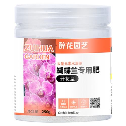 ����������Ӫ��Һ�ٻ���������ר�÷�ˮ�ܷ�Ӫ���������л�Һ��ʡ���������ֲ�̦޺����7cm��1����  43.5Ԫ��5��(��8.7Ԫ/��)