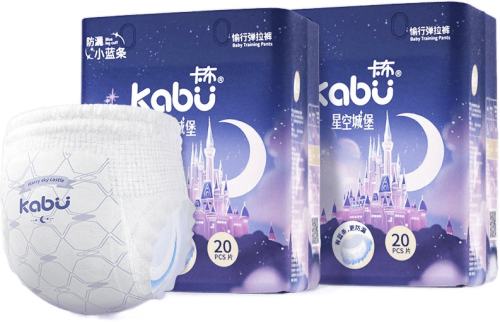 ���� ��2�����ǿճǱ������㳬��͸����©Ӥ����ʪL-XXXXL 41Ԫ