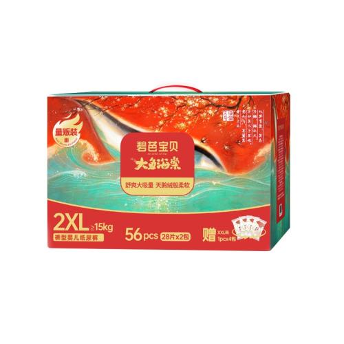 �̰ű��� ���������Ӽۡ����㺣�Ŀ���ֽ���������L-3XL�����װ 110Ԫ