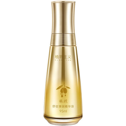 ֲ��������������Ԥ�����������ơ��������·�������40ml �콢��  35.94Ԫ