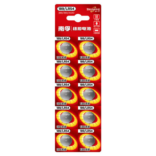 ����С�ż����lr1130h�ֱ����189/LR54���_��2��������˿��  6.74Ԫ��2��(��3.37Ԫ/��)