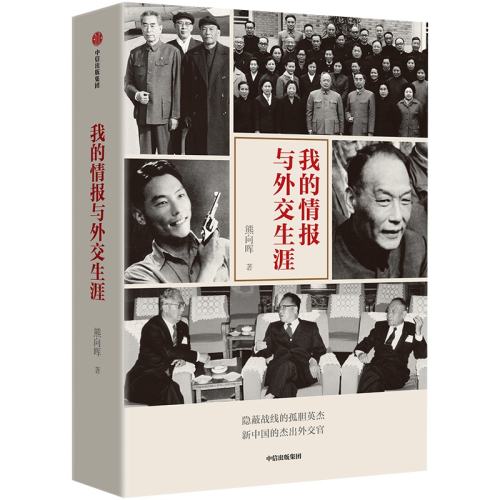 �ҵ��鱨���⽻������������ϵ�ǹڻ�̸�ܶ�lai�����й��⽻  36.2Ԫ