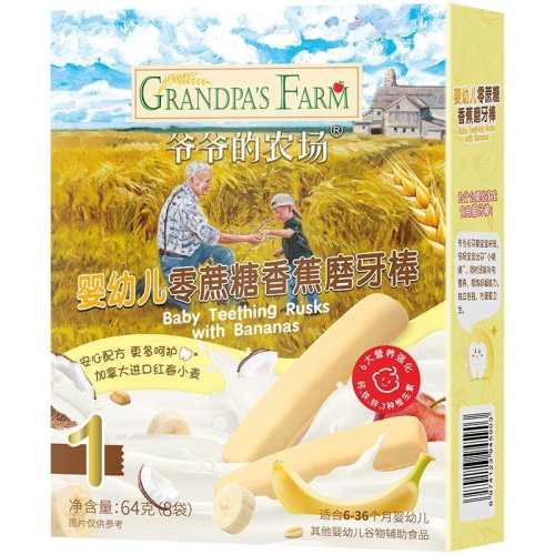 үү��ũ��������ĥ�������㽶ζ�����ô�С�� ǿ������п��������ĥ�������ɣ��㽶ζ��64g  46.52Ԫ��2��(��23.26Ԫ/��)