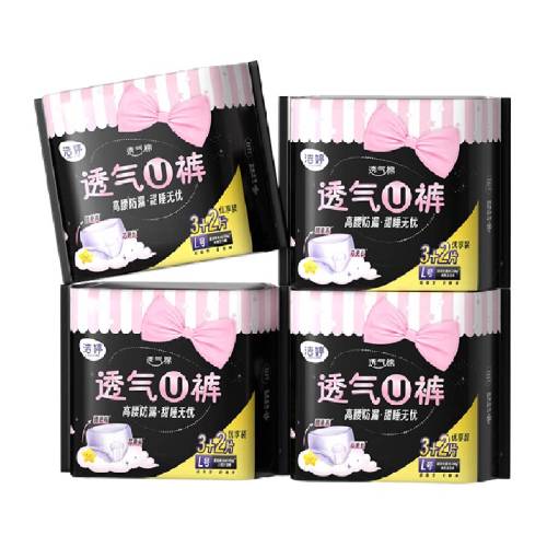 ���ð�˯�㰲�Ŀ���˯������20��L��  27.45Ԫ