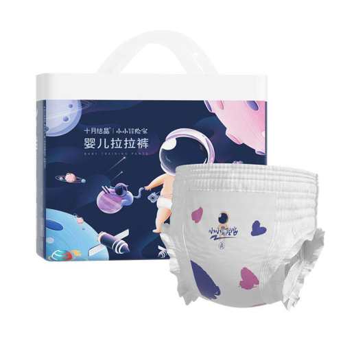 shiyuejiejing/ʮ�½ᾧ ð�ռ� L�� ������ 32Ƭ    133.89Ԫ��3��(��44.63Ԫ/��)