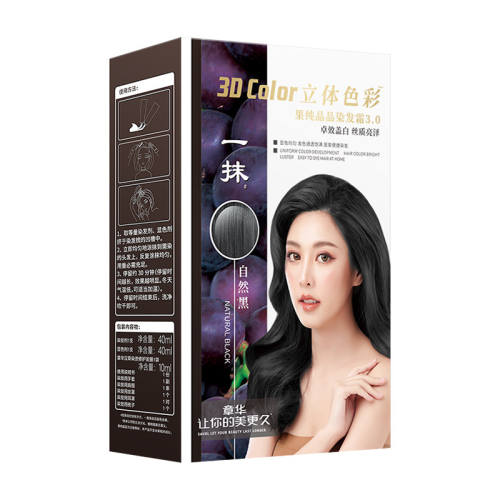 ���»��ٷ���һĨ��Ⱦ������Ʒ��Ȼ�� 1��  61.8Ԫ��3��(��20.6Ԫ/��)