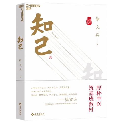 ���»�������֪�� ���ı��°桾�����ı���ʦ�ױ����ֺ���Уѵ+��ҽ�����Բ��+��������Ƶ+����С������Ʊ����ҽ�����鼮�����鼮֪��  37.71Ԫ