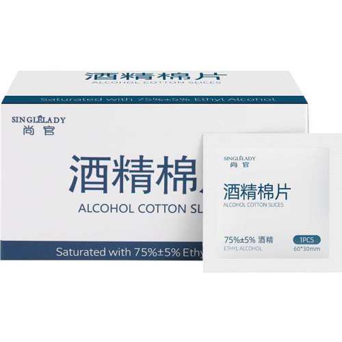 һ�����ֻ����δ�����оƾ���Ƭ�ӹ�  7.52Ԫ