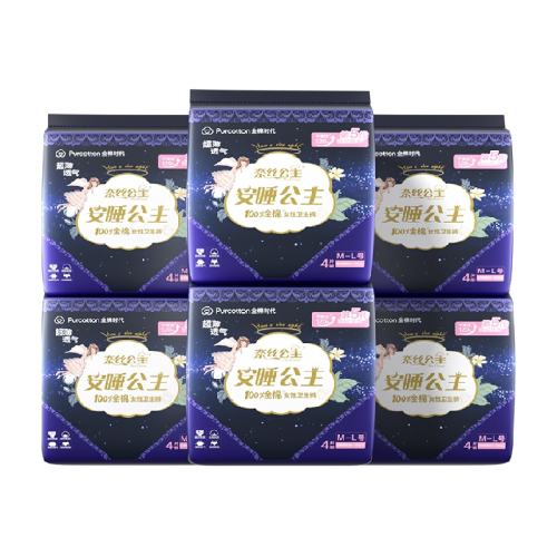 ȫ��ʱ��ҹ�ð�˯�������� 59.46Ԫ