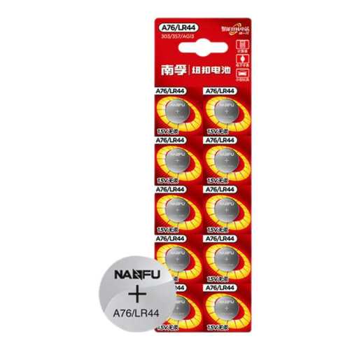 ���ڼ��Զ�ͯң�������LR44���A76/LR44- 1��  5.36Ԫ��2��(��2.68Ԫ/��)