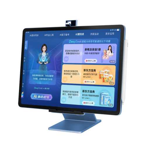 ���ٷ��콢�꡿������ѧϰ��S9����AIѧϰ��Сѧ���и���ͨ��Ӣ�ﲽ����ѧϰ��S9 256GB �ٷ�����  5632.01Ԫ(������)