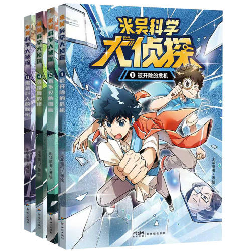 �����ѧ����̽ϵ����������Ԥ��?��5-6�᡿�����ѧ����̽+���ռ���  35.91Ԫ(��88VIP 95��)