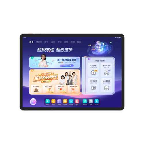 ���ڲ�����СԳ����ѧ��һ���T6 ����ѧ�����ذ���Ʒ����һ��AI������ʦ X6��8+256G��  3299Ԫ(������)