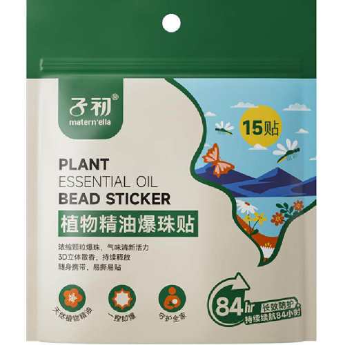 �ӳ�ֲ�ﾫ�ͻ���ʹ��1��     23.6Ԫ