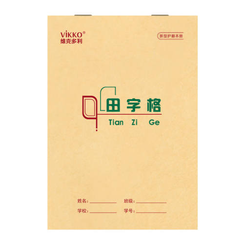 ά�˶���һ�꼶�����׶�԰10�������ֱ���18��/��  10Ԫ