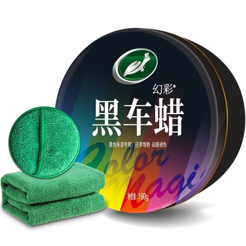 ������������ɫ��ר���������Ϲ⡾�ڳ����������ƺڳ������͹��ߣ�  52.8Ԫ