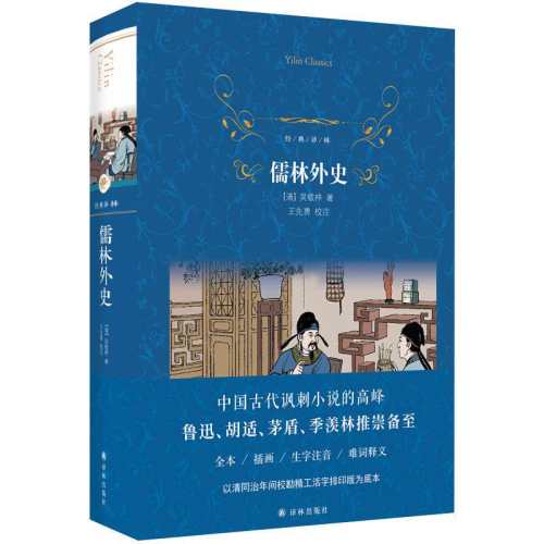 ������ʷ����ԭ�����꼶�³�����������  4.92Ԫ