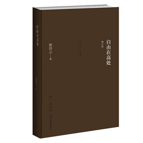 �����ڸߴ� ʮ�������� �����������  19.5Ԫ