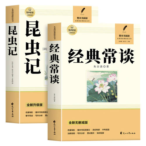 ���䳣̸������ǰ��꼶�ض����桾�����˽̰桿���䳣̸ �Ϳ���     17.62Ԫ