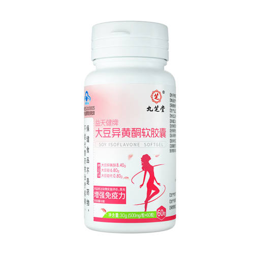 �����ͪ���Լ��������ҹٷ��콢����Ʒ�����������ͪ�����ڡ�1ƿ����װ���ٷ���Ʒ ҩ��ͬ��     46.7Ԫ