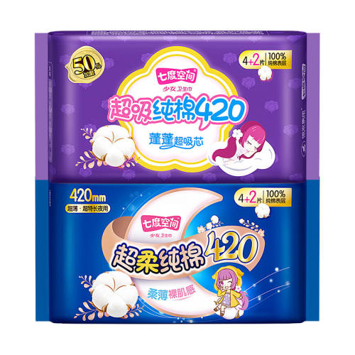 ���ڲ������߶ȿռ�����������420ҹ��12Ƭ������������420ҹ��12Ƭ  11.9Ԫ