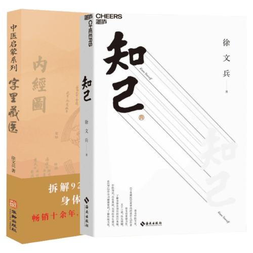 ֪��+�����ҽ ��2�� ���ı���Ʒ2�� ��ҽר�һƵ��ھ�˵ʲô�������ı����� ��ҽ������֪�����ı� ��ҽ��ͥ�������������鼮���������ҽ  20.16Ԫ