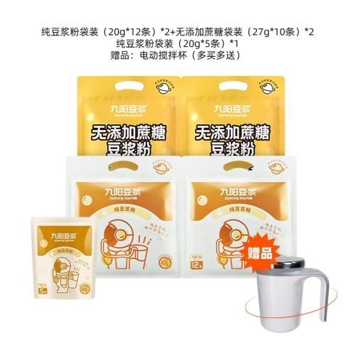 ���������ڶ���������0�����Ӵ�������12��*2+�����Ƕ�����10��*2+��������5��*1�������豭��  97.71Ԫ