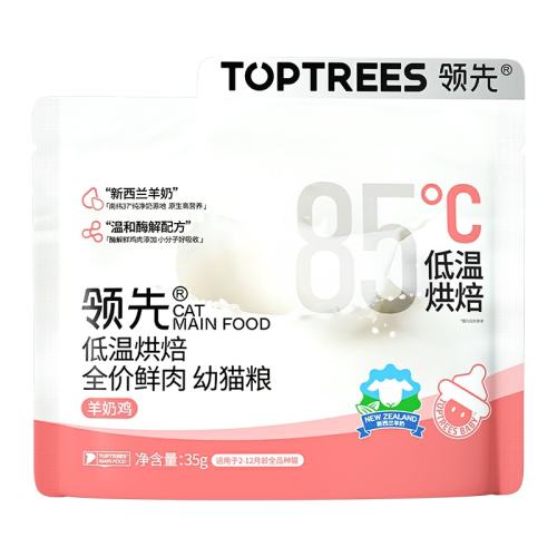 �����ͷ�Ӫ��Ȯ�����ɹ����ͷ׹���Ȯ�� 100g  1.9Ԫ