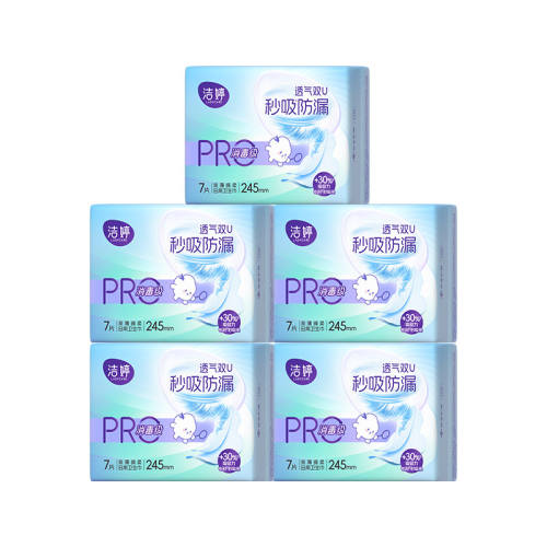 ����ɱ����������������С�����©��ҹ͸��������������ٷ���Ʒ����245mm51Ƭ  37.9Ԫ