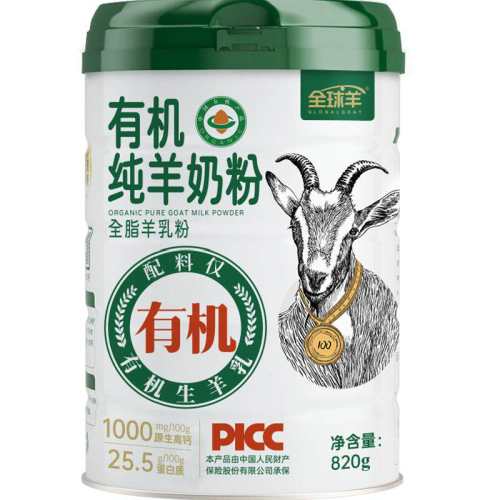 �Ȱ������л������������̷��л������̷�820g 1��  116.74Ԫ