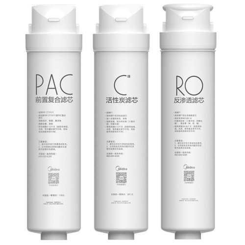 ���ľ�ˮ��ԭװ��оpacǰ��PP��о.  56.85Ԫ