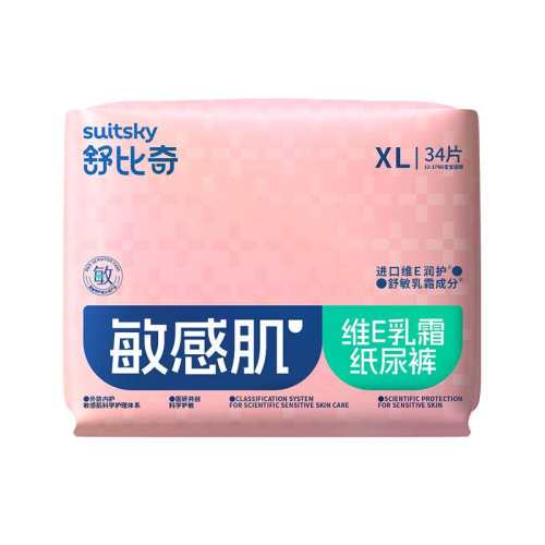 ����˪���Ρ������άE����˪ֽ���������Ӥ����ʪ͸�����м� ��ֽ��㡿 NB/60Ƭ 54.98Ԫ