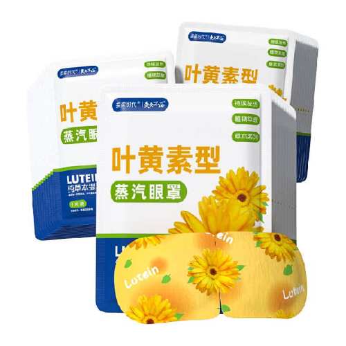 Ҷ�������������滺ƣ��ʵ�����۾���ɫ  12.9Ԫ