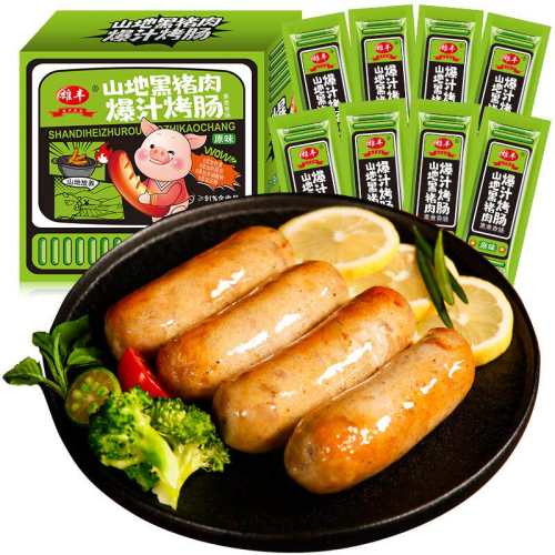 �ۻ��㣺���⿾���۷�ص����⳦ԭζ(8���/�У�ÿ��������װ����������91% ����ǩ��  41.8Ԫ��2��(��20.9Ԫ/��)