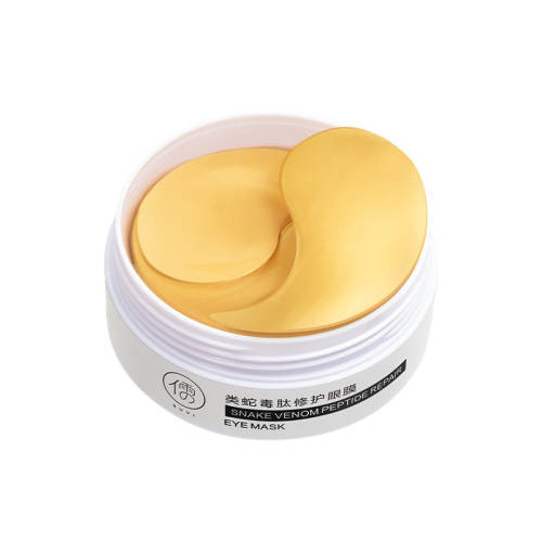 ��ȫ������100w+���ʺڿ�����Ĥ60Ƭ  44.66Ԫ