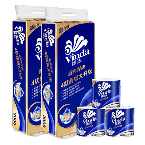 ά�� ��200g�������ɫ������о��ֽ20��4��Ӻ��������������ֽ��װ 52Ԫ