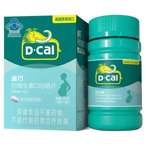 ���ɳ����и�����D3��Ƭ�и�ר�øƣ����ζ�� 1��  125.48Ԫ