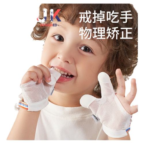 �Ƴ����������ױ������������������-Ĵָ-2ֻװ����ͨ�� ?�������?XS��:��������12-15��[Լ6-10����]  41.04Ԫ��2��(��20.52Ԫ/��)