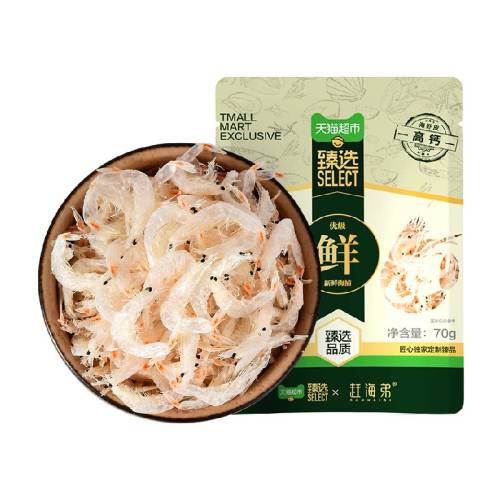 ��ѡ�����������������ϺƤ���ʸɻ�����СϺ�׼�ʳ�����ϲ����� ����ϺƤ70g 1�� 8.5Ԫ