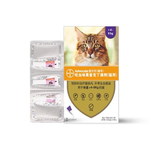 �ۻ��㣺����Ӫ���¹����ֿ�4-8kg��è������������ҩ0.8ml*3֧����ԭ�� 129.05Ԫ(��88VIP 95��)