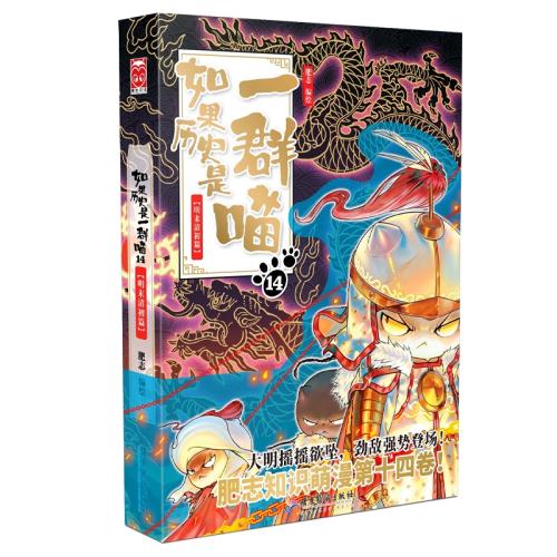 ���������һȺ��1��־��������һȺ����ɫ��(��ʷƪ)  21.41Ԫ