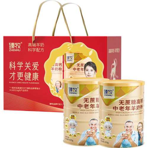 �������������Ӹ߸����̷ۡ������Ƽ��������Ǹ߸����̷�820g*2�����װ  239.46Ԫ