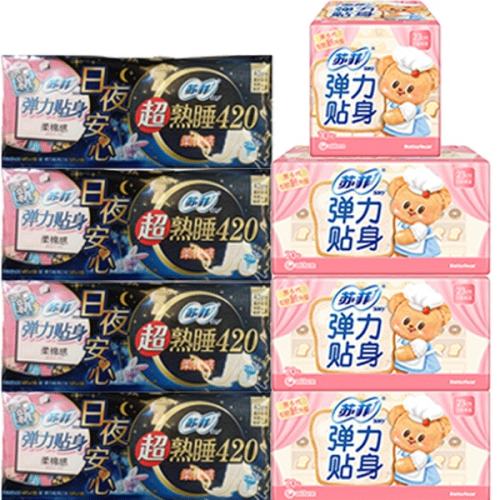 �շ� Ʒ��ֱ�����ݼ�����������˯����������װ106Ƭ/135Ƭ 50Ԫ