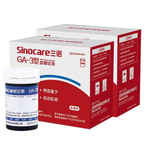 ��ŵ�ٷ��콢��GA-3�����Ǽ�����ֽ���߾�׼��Ѫ�ǵ��������˿��� ������+50����ֽ+��Ѫ��+�ƾ��ޣ� 34.66Ԫ(��88VIP 95��)